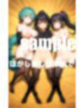 時間を止めて脱がせたらオッパじまって・・・ 画像5