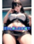 規格外の爆乳＆デカ尻で職場の同僚男性全員を無意識に挑発しまくるOLお姉さん 画像6