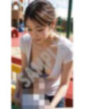 美人ママの谷間 日曜の公園編 VOL.2