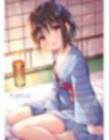 無防備カノジョ 画像2