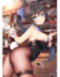 無防備カノジョ 画像3