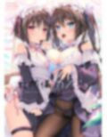 無防備カノジョ 画像5