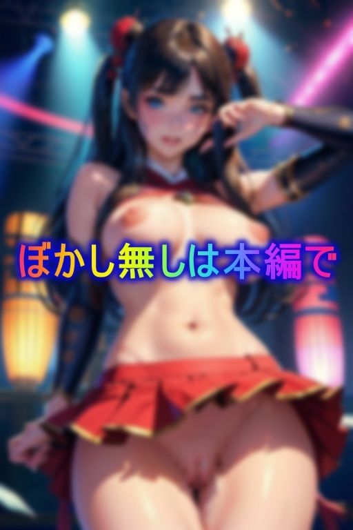 ステージ前には媚薬服用！ファンサでぶっかけもOKな過激地下アイドル_4