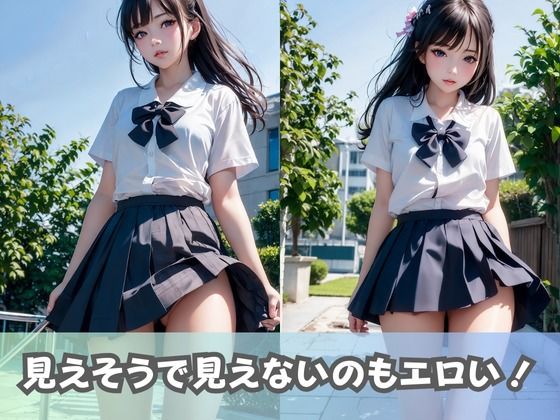 【制服女子校生】同級生の清楚系JKにパンツ見せてとお願いしたら、エッチな下着がたくさん拝めた件 画像5