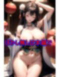 超乳チャイナ姫と理性を失くし溺れる完堕ち媚薬キメセク 画像6