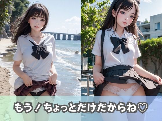 【制服女子校生】同級生の美少女JKに「パンツの中見せて」とお願いしてみたらノーパン女子のつるつるおま◯こに出会えた！_3