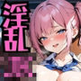 教え女子〇生の性欲が強すぎる件PART3