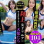 陸上女子マニアvol.2:陸上競技場で見つけた天使たち【AI生成・SSS級美女】