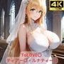 ToLOVE〇 ティアー〇・ルナティーク 画像集