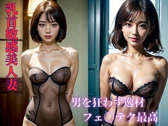 【夢の花びら大回転！】都内の大人気ピンサロ嬢はチクビ敏感なも人妻だった！！潜入したらなんと友達の妹と遭遇したけれどもそこで驚く姿を目撃して・・・_1