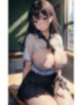 巨乳の清楚系JK〜放課後の教室で淫らな体をあらわに