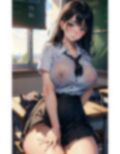 巨乳の清楚系JK〜放課後の教室で淫らな体をあらわに