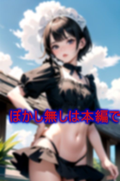 ちっぱい専門性処理メイド派遣サービスを呼んでみた2