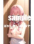 メイド喫茶の控え室は女同士ふたなりH 画像3