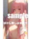 メイド喫茶の控え室は女同士ふたなりH 画像7