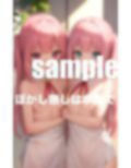 メイド喫茶の控え室は女同士ふたなりH 画像9