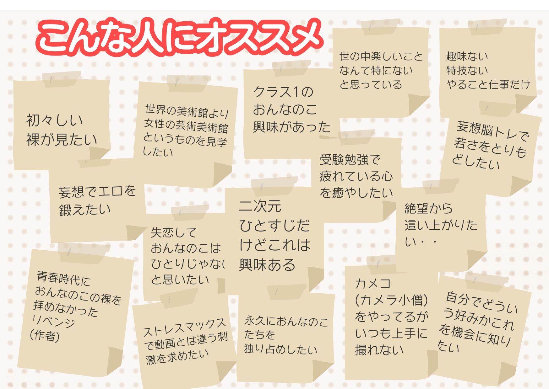 人類史上初！前代未聞の333人！大学1年新入生18歳と19歳！純粋＆黒髪の天使シリーズ 第5.2弾Premium（中編）「クラスで1番の女の子の裸だけが拝める」Xデー到来！！ 画像5