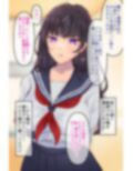 大人をナメてるクソ生意気なメスに催●かけて寝取る！