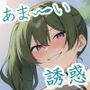 変態魔法使いのあま〜い誘惑