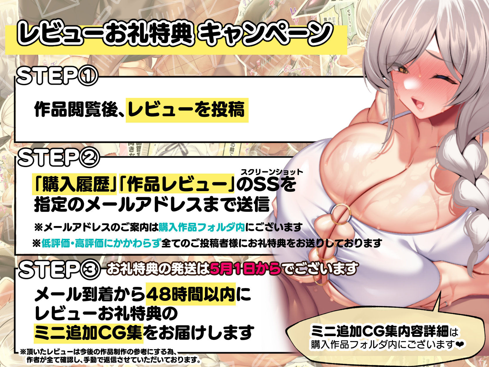 サンプル-おっとりあらあら爆乳ママまりさんのねっとりドスケベ性活 - サンプル画像