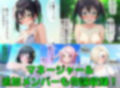 【台詞追加】スクールアイドル下着チェック【同好会編/陰毛あり版】