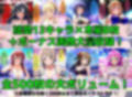 【台詞追加】スクールアイドル下着チェック【同好会編/陰毛あり版】