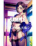 いやらしぃ〜美熟女教師たち教え子たちを食べまくる止まらない性欲特別課外授業 画像7