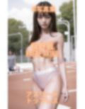 AI写真集 秋野楓 Kaede Akino アスリートトップレス 画像3