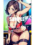 淫乱女教師と空っぽに なるまで朝までヤリまくった日 画像2