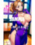 淫乱女教師と空っぽに なるまで朝までヤリまくった日 画像6