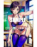 淫乱女教師と空っぽに なるまで朝までヤリまくった日 画像7