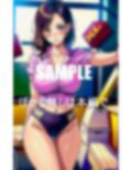 淫乱女教師と空っぽに なるまで朝までヤリまくった日 画像10