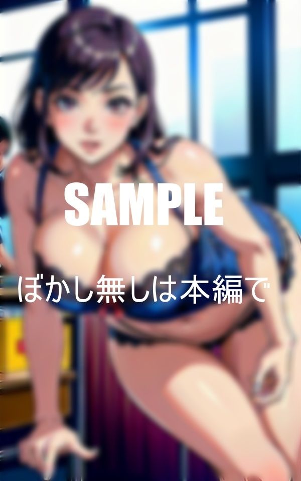 エロい人妻美熟女教師が教え子たちを男にしてあげるいやらしぃ〜童貞狩り 画像10