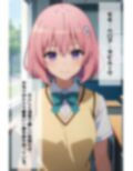To L〇VEる モモ・ベ〇ア・デビルーク エロCG集【セリフ付き】