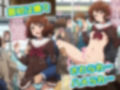 響け♪えっちな喘ぎ声