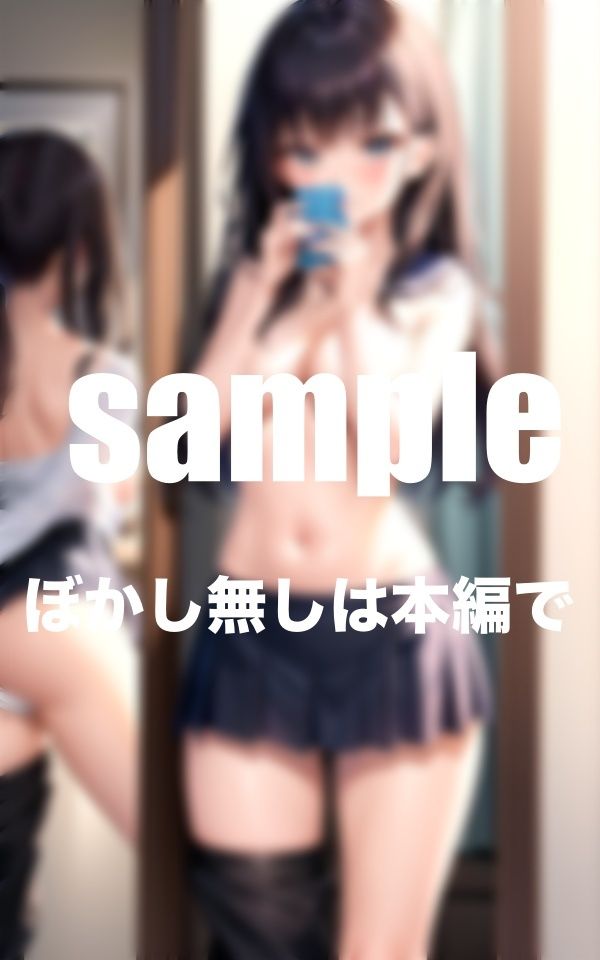 成熟した美少女達の放課後の秘蜜事 画像4