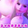 ディルオナギャル