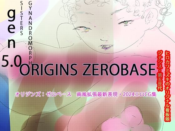 【gen5.0】ORIGINS ZEROBASE【第五世代】_1
