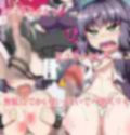 呼び出した悪魔がクソ雑魚だったのでご主人様として生ハメセックス