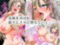 女体化更生プログラム