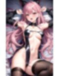 今日も私は知らない誰かに抱かれます 画像7