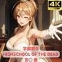 学園黙示〇 HIGHSCHOOL OF THE DEAD 宮〇 麗 画像集