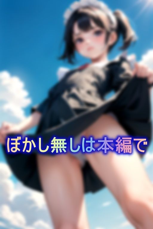 おませな姪っ娘メイドを僕好みの専用アダルトメイドに調教してみた_3