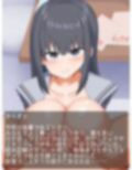 可愛い後輩がサキュバスでたっぷりと搾り取られる話