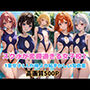 スク水が変態過ぎる女子校2