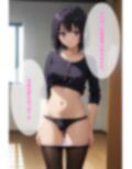 To L〇VEる 霧〇恭子 エロCG集【セリフ付き】