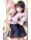 従姉妹はレズビアン 画像2
