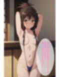 To L〇VEる 結〇美柑 エロCG集【セリフ付き】