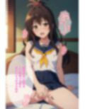 To L〇VEる 結〇美柑 エロCG集【セリフ付き】