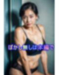 熟年不倫の実態 濃厚おばさまSEX 画像1